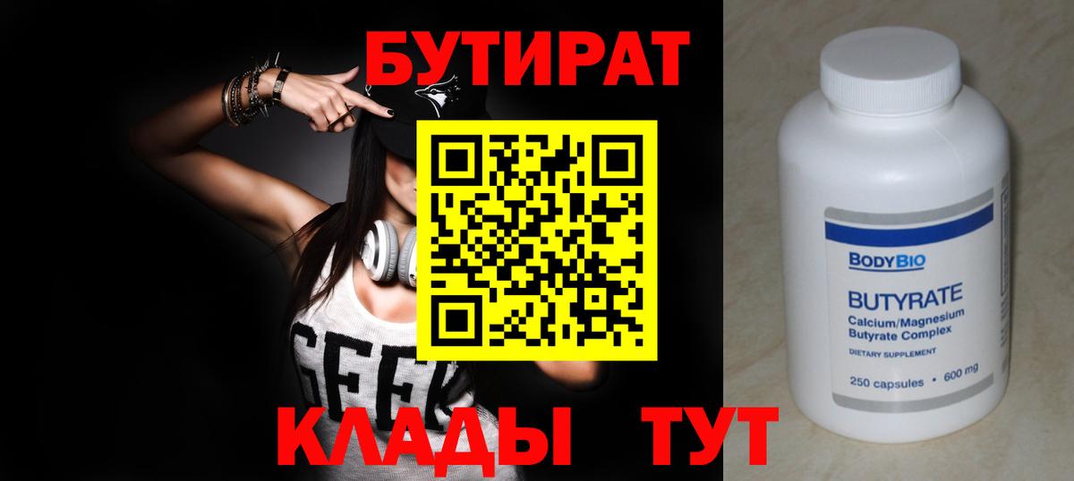 ГАШ  МЕФ  Тайшет  НБОМе  Меф   Вход с VPN  Бошки Шишки  Экстази  Cocaine 