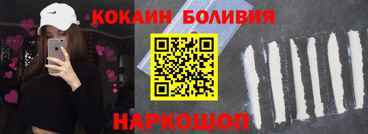 Кокаин Эквадор Тайшет