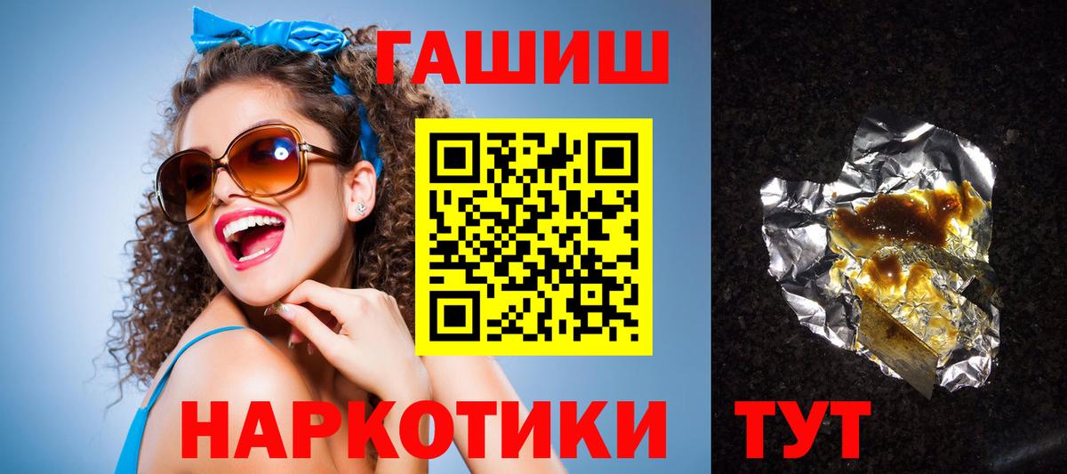 ГАШИШ индика сатива Тайшет