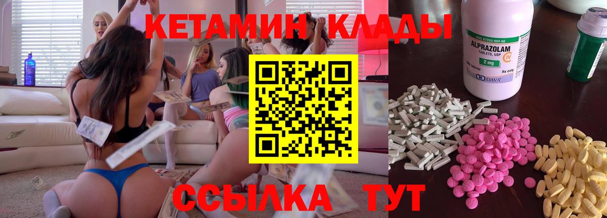 КОКАИН Тайшет
