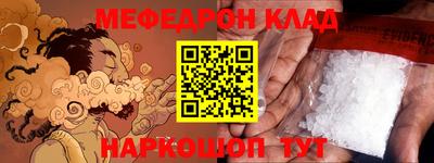трава Ликино-Дулёво
