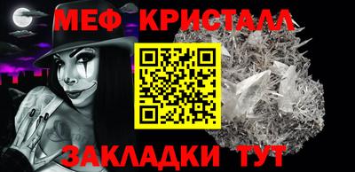 мескалин Лесосибирск