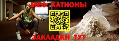 мескалин Лесосибирск