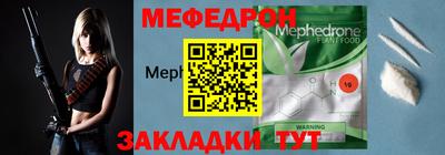 трава Ликино-Дулёво