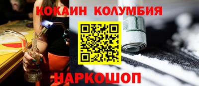 ПСИЛОЦИБИНОВЫЕ ГРИБЫ Ливны