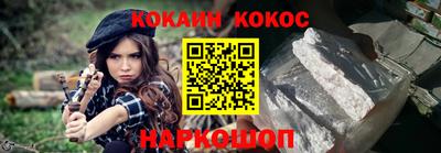 мескалин Лесосибирск