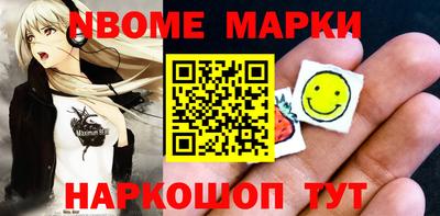 мескалин Лесосибирск