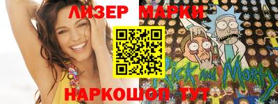 мескалин Лесосибирск