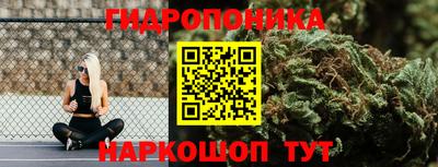 ПСИЛОЦИБИНОВЫЕ ГРИБЫ Ливны