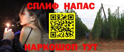 мескалин Лесосибирск