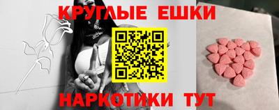 ПСИЛОЦИБИНОВЫЕ ГРИБЫ Ливны