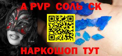 ПСИЛОЦИБИНОВЫЕ ГРИБЫ Ливны