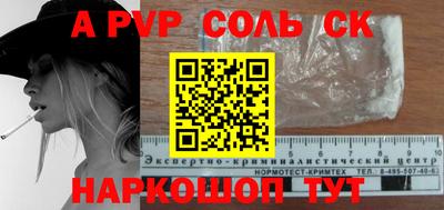 мескалин Лесосибирск