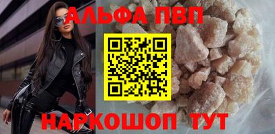мескалин Лесосибирск