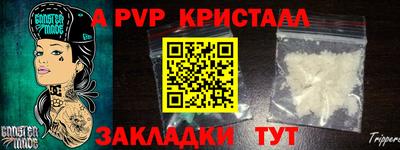 трава Ликино-Дулёво