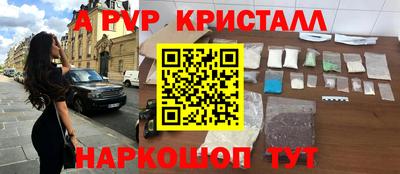 трава Ликино-Дулёво