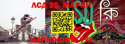 ПСИЛОЦИБИНОВЫЕ ГРИБЫ Ливны