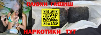мескалин Лесосибирск
