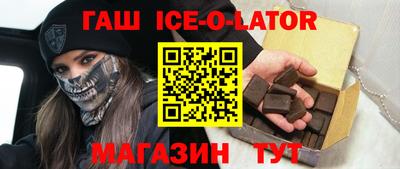 мескалин Лесосибирск