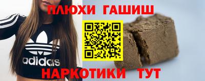 трава Ликино-Дулёво