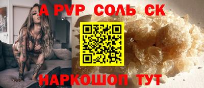 ПСИЛОЦИБИНОВЫЕ ГРИБЫ Ливны