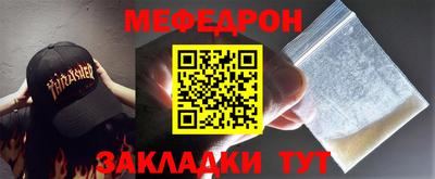 трава Ликино-Дулёво