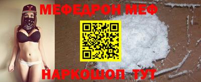 мескалин Лесосибирск