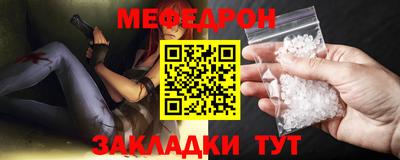 мескалин Лесосибирск