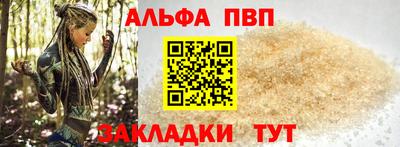 трава Ликино-Дулёво