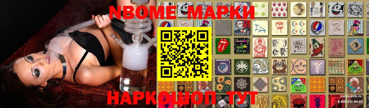 Тайшет  Лсд 25 экстази кислота  Вход с VPN 