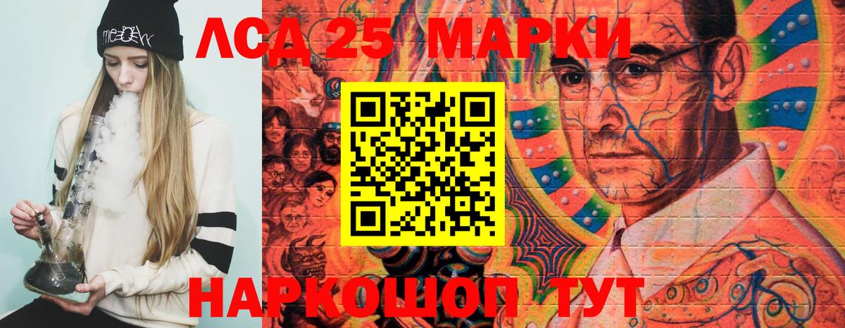 Марки N-bome 1,8мг Тайшет